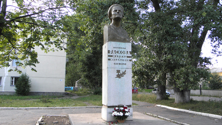 Летчица Марина Раскова памятник