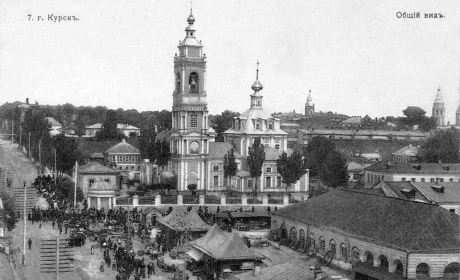 Флоровская церковь Курск