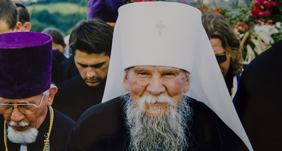 Ювеналий